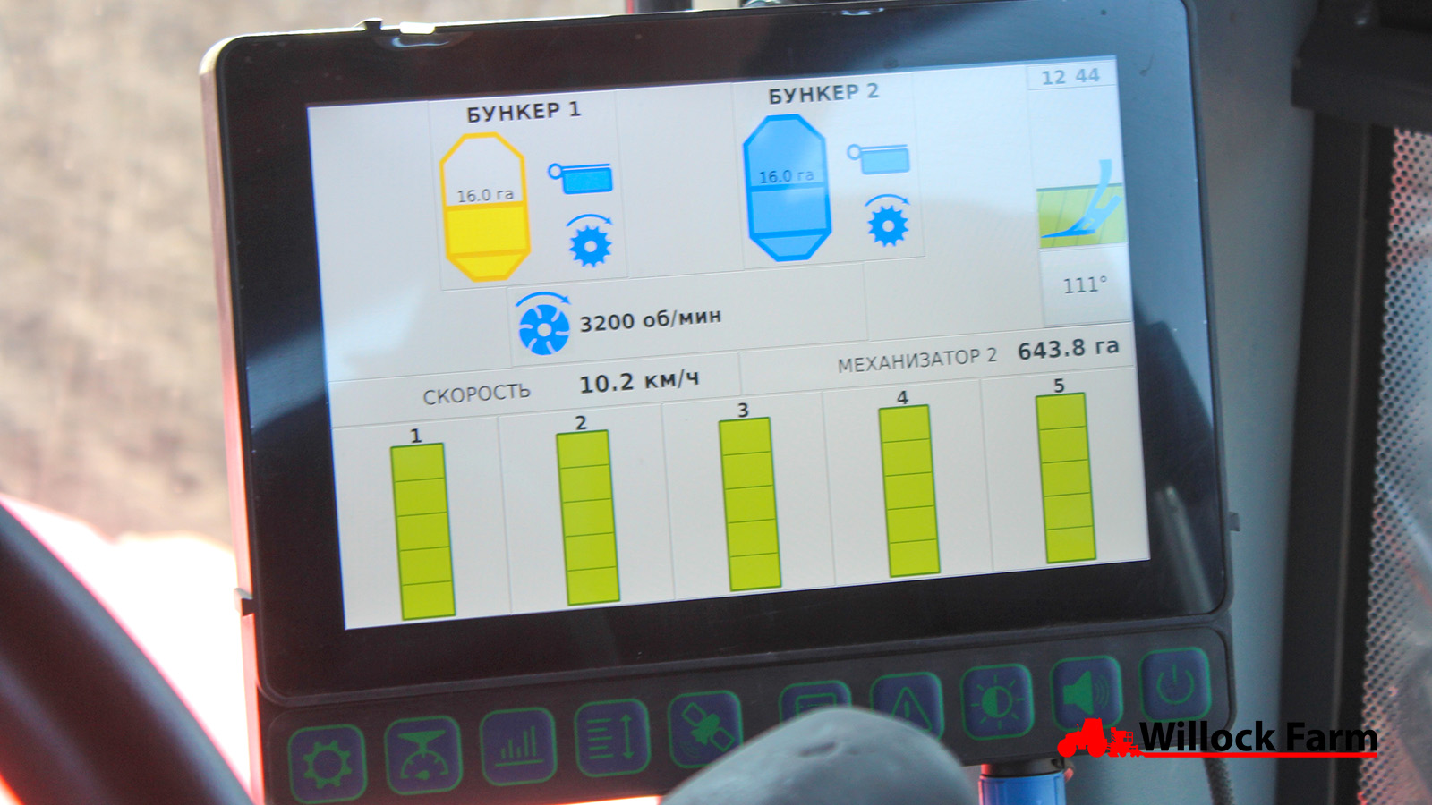 Система Контроля Высева ПК СевМастер 10
